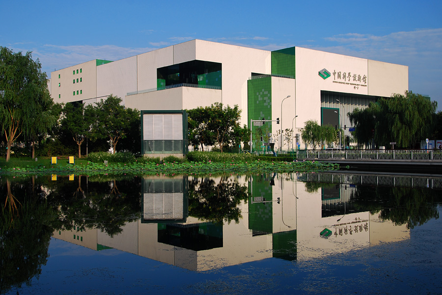 中國科學技術館選用泓冠不銹鋼！