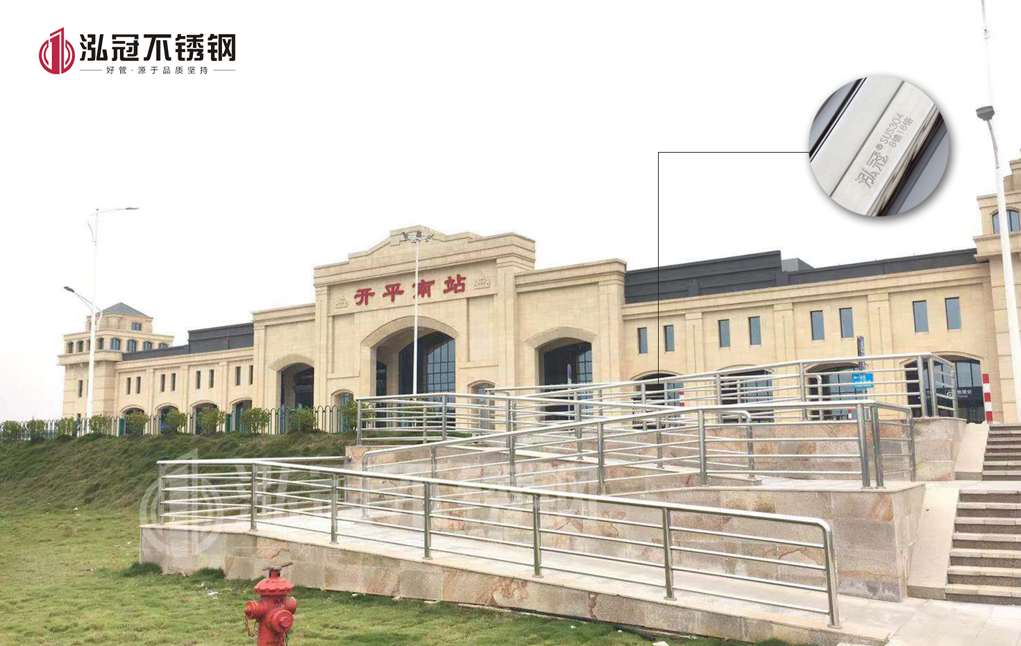 開(kāi)平南站 (2)