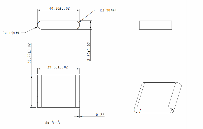泓冠電子用不銹鋼管設(shè)計圖